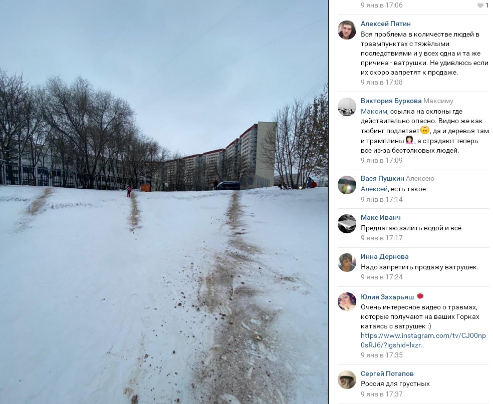 Спуск в Сходненский ковш посыпали песком ради безопасности &#8212; управа